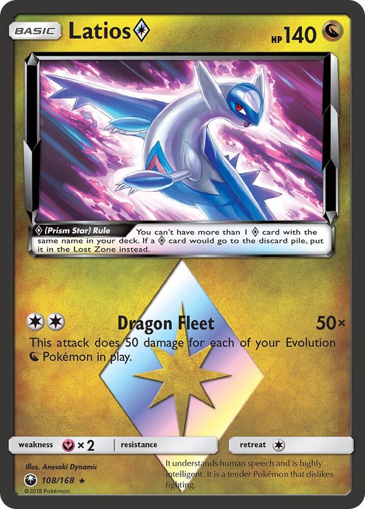 Latios Prism Star(LP)-Celestial Storm