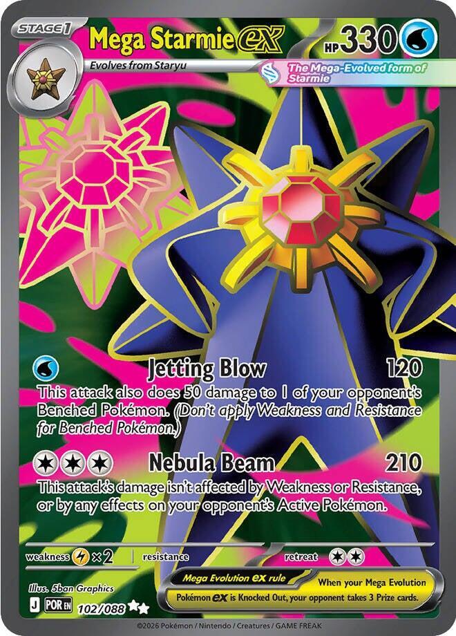 Mega Starmie EX(NM)-Perfect Order