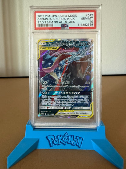 Greninja/Zoroark GX(JP) PSA 10-GX All Stars