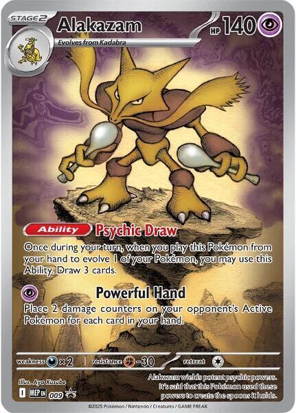 Alakazam(NM)-promo
