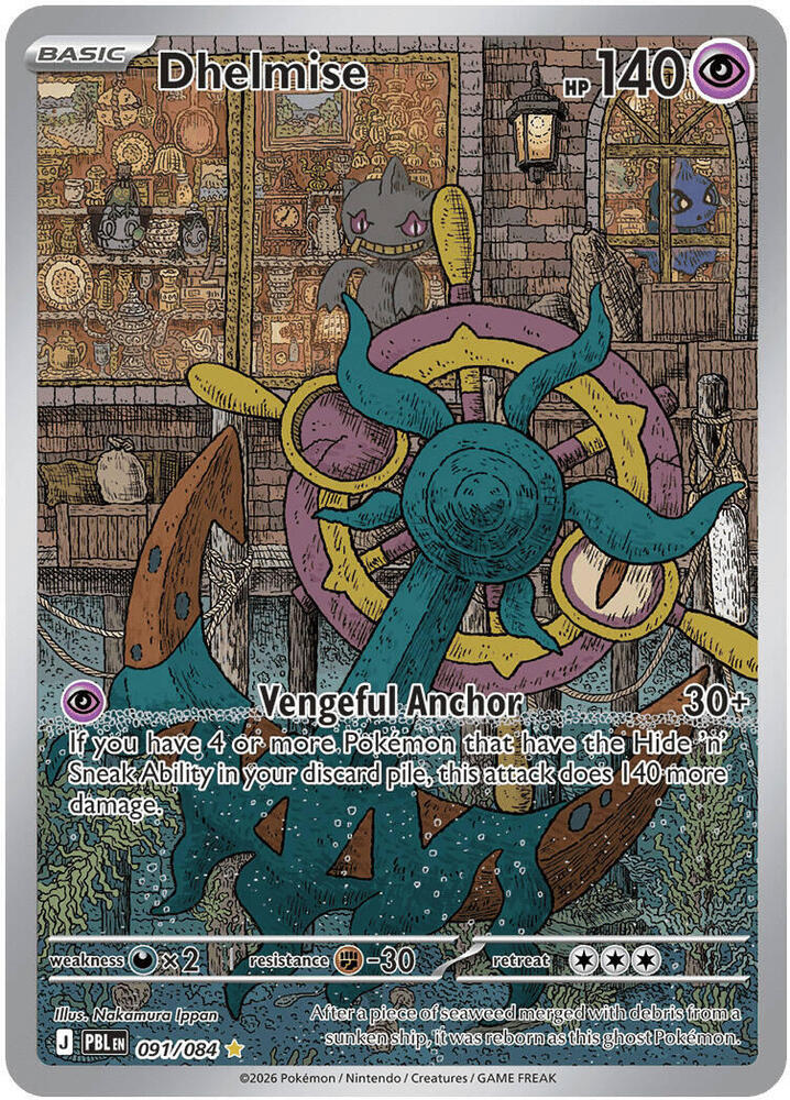 Dhelmise(NM)-Pitch Black