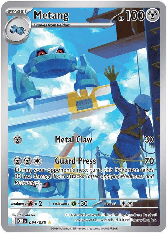 Metang(NM)-Chaos Rising