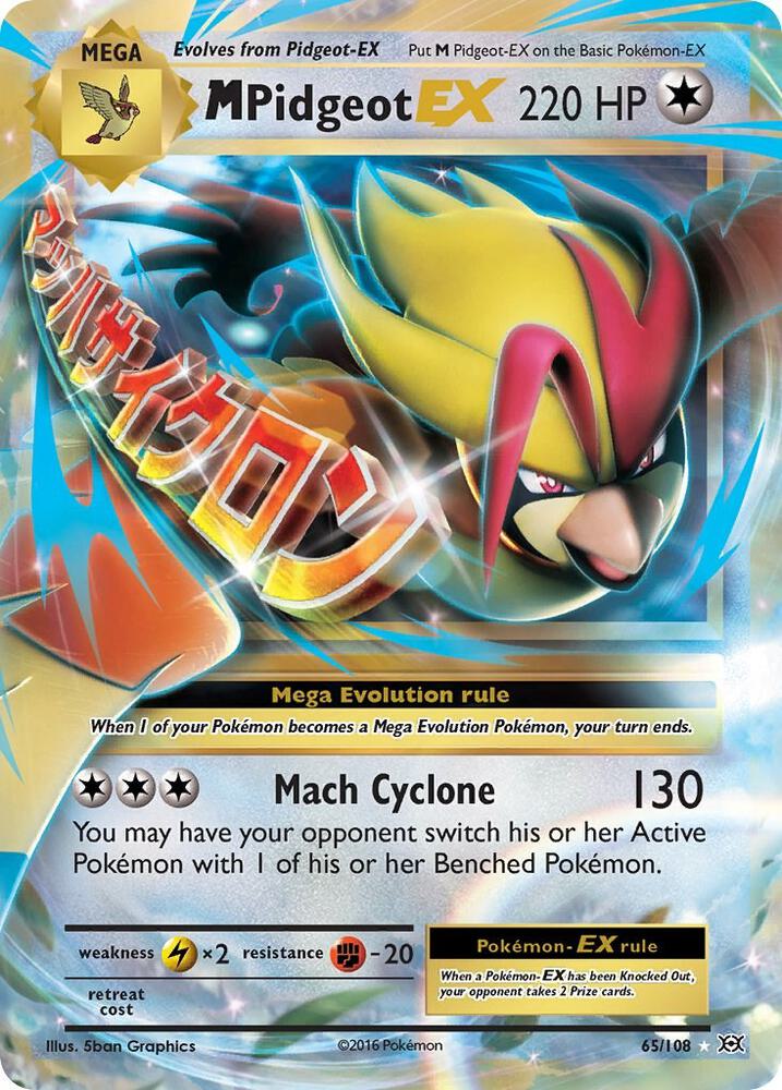M Pidgeot EX(NM)-XY Evolutions