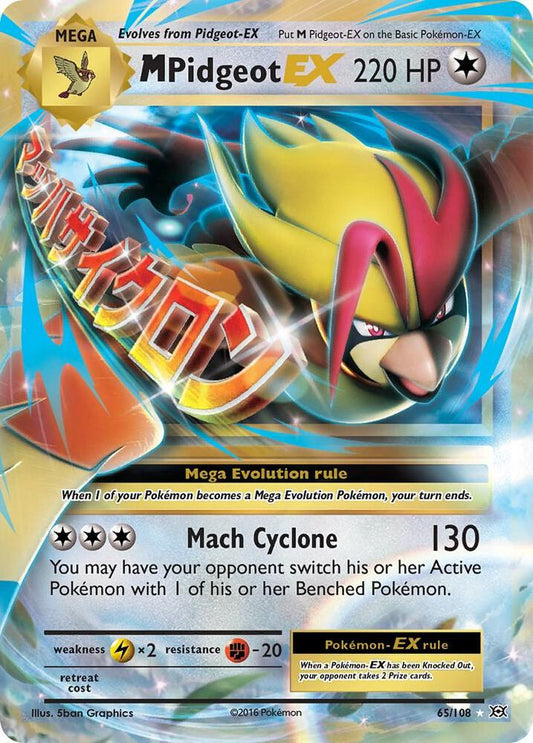 M Pidgeot EX(NM)-XY Evolutions