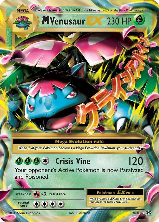 M Venusaur EX(NM)-XY Evolutions